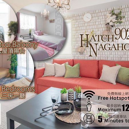 Hatch Nagahori 902 Οσάκα Εξωτερικό φωτογραφία