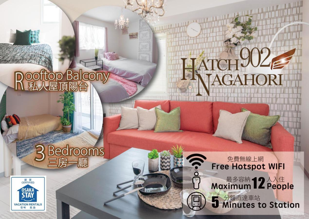 Hatch Nagahori 902 Οσάκα Εξωτερικό φωτογραφία